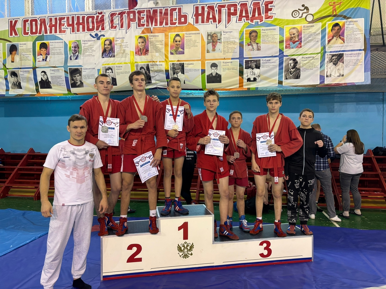 Боевое самбо